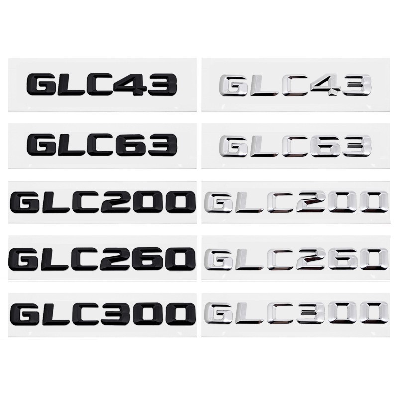 適用於賓士 Benz GLC43 GLC63 GLC200 GLC260 GLC300 金屬字母數字車貼排量標字標標誌貼