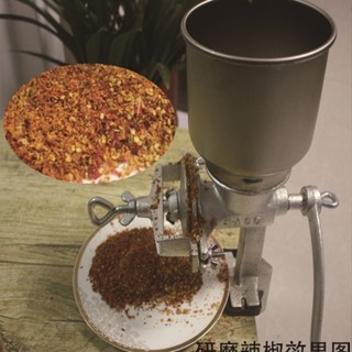 -家用手搖小型研磨機玉米研磨機磨粉機五穀核桃粉碎機雞飼料研磨-森客精品