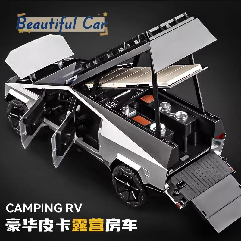 🚚特斯拉皮卡房車玩具汽車模型仿真合金車模擺件兒童露營車玩具男孩