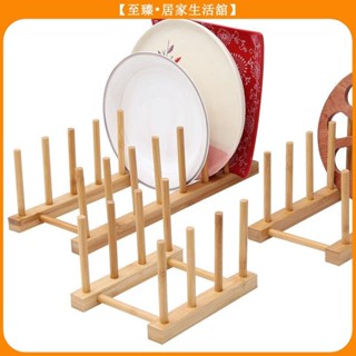至臻 【竹製】廚房碗碟架創意盃架超市展示置物收納架刻字簡約竹製碗盤瀝水架