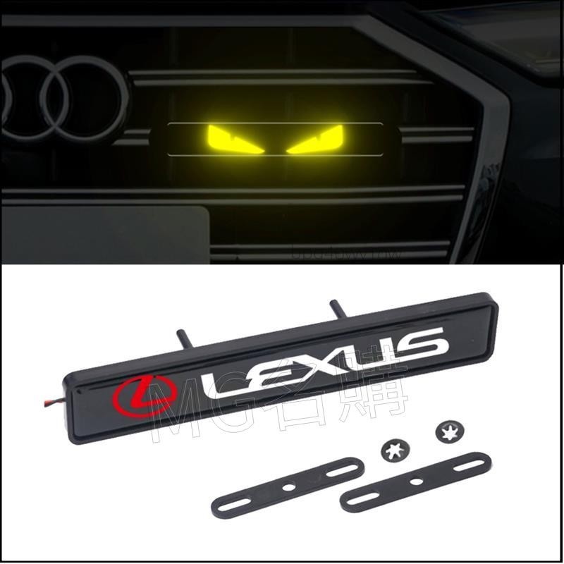 ®名購車品®適用於Lexus凌志RX200 ES200 ES250 ES300h NX200t GS帶LED 燈汽車前格