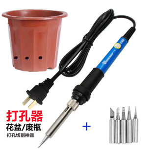桃園快速🚚手工傢用花盆打孔電烙鐵塑料瓶穿孔印花電焊烙鐵塑膠打孔器圓孔