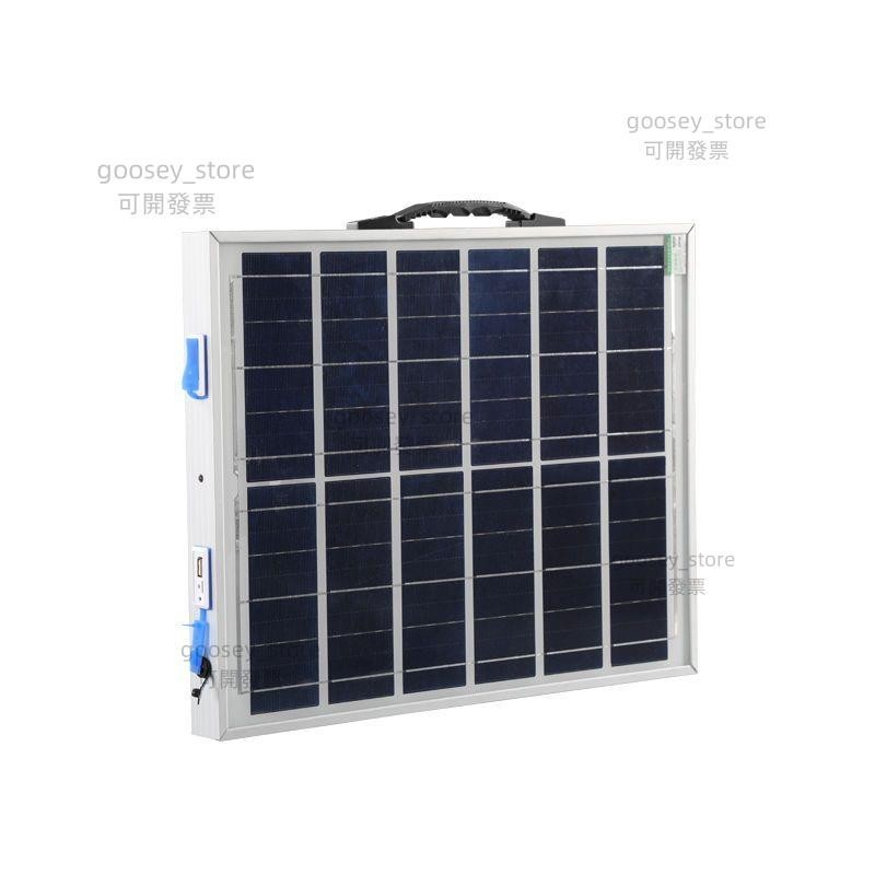 太陽能充電器充電寶手機充電太陽板5V2A多功能移動電源旅行發電百貨商行 本土企業