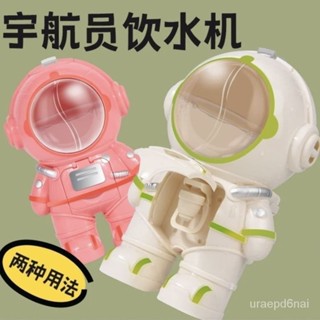 sjq臺灣熱銷👉新款男女孩宇航員飲水機飲料機咖啡機能真實出水過傢傢兒童玩具