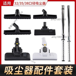 活動價💖吸塵器配件 家用商用工業吸塵器配件直管伸縮管地刷毛刷塵扒32/35/38口徑-免運/臺灣出貨/優惠
