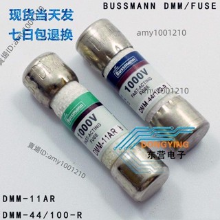 活動價💖保險絲管DMM-11AR DMM-44/100-R 萬用表 保險絲 熔斷器 1000V FF500MA-免