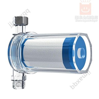 【免運】沐浴花灑過濾器 過濾器 熱水器過濾器熱水器過濾器洗衣機前置過濾器自來水水龍淨水寶花灑沐浴過濾芯ｘ528