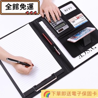 💸嚴選好貨💸檔案夾 多功能a4定製開單本寫字夾板文具皮質 銷售經理夾談單本室內設計師量房本商務 文hx-56