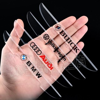 ✔名購車品✔汽車車門防撞條矽膠防撞貼開門邊後視鏡防擦刮蹭保險隱形透明通用 BMW 賓士 豐田 馬自達 福斯 Ford 本