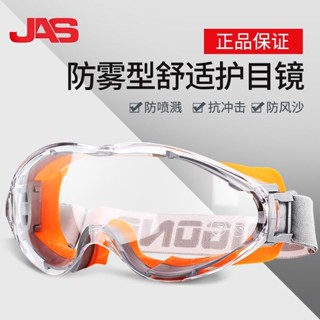 復古機車護目鏡 護目鏡 防風鏡 機車風鏡 自行車護目鏡 防風眼鏡 護目鏡 路跑防風鏡 防塵 運動眼鏡居安思防塵護目鏡防霧