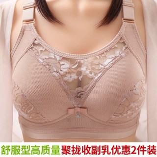 Yelly's~Shop【48小時髮貨】薄款大碼防下垂收副乳防走光抹胸內衣無鋼圈聚攏舒適文胸罩女夏季