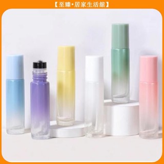 至臻 新款10ml滾珠瓶珠光漸變色精油瓶玻璃走珠瓶多彩香水分裝瓶