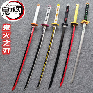 鬼滅之刃cos日輪刀玩具刀漫畫灶門炭治郎我妻善逸武士刃木刀帶鞘