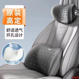 🚀向陽代購🚀汽車靠枕🚀汽車頭枕腰靠車用枕頭乳膠車載護頸靠枕記憶座椅靠背護腰套裝靠墊