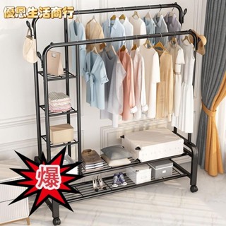 🔷優恩生活商行🔷陽臺晾衣架 落地家用學生宿舍摺疊臥室內曬掛架子 陽臺置物簡易涼衣服杆 掛衣桿 曬衣桿 陽臺晾衣架