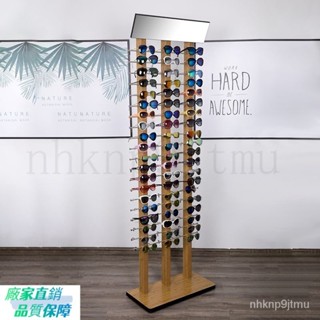 超優惠-可開發票 創意三排木紋架子眼鏡展示架貨架道具落地式太陽鏡墨鏡展架大容量 R6PL