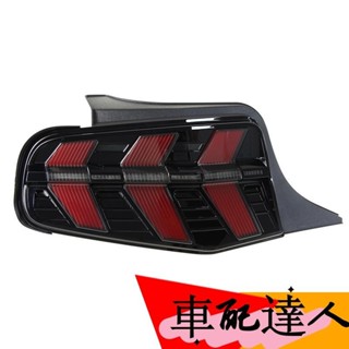 適用於10-12款福特野馬尾燈總成Mustang改裝LED行車燈流水轉向燈