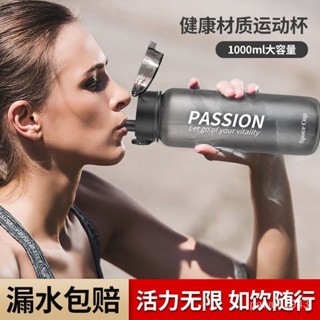 賣場好物推薦 超大容量戶外水杯男女工地杯子運動水壺健身防摔便攜太空杯耐高溫 UYFI