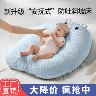 【單外套無內膽】嬰兒防吐奶斜坡墊新生兒躺靠餵奶神器大號床中床防嗆奶溢奶斜坡枕