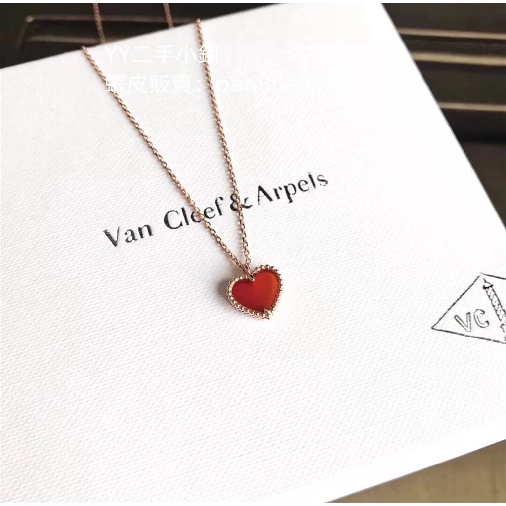 精品二手 Van Cleef &amp; Arpels梵克雅寶 紅玉髓心形 玫瑰金項鏈 小號
