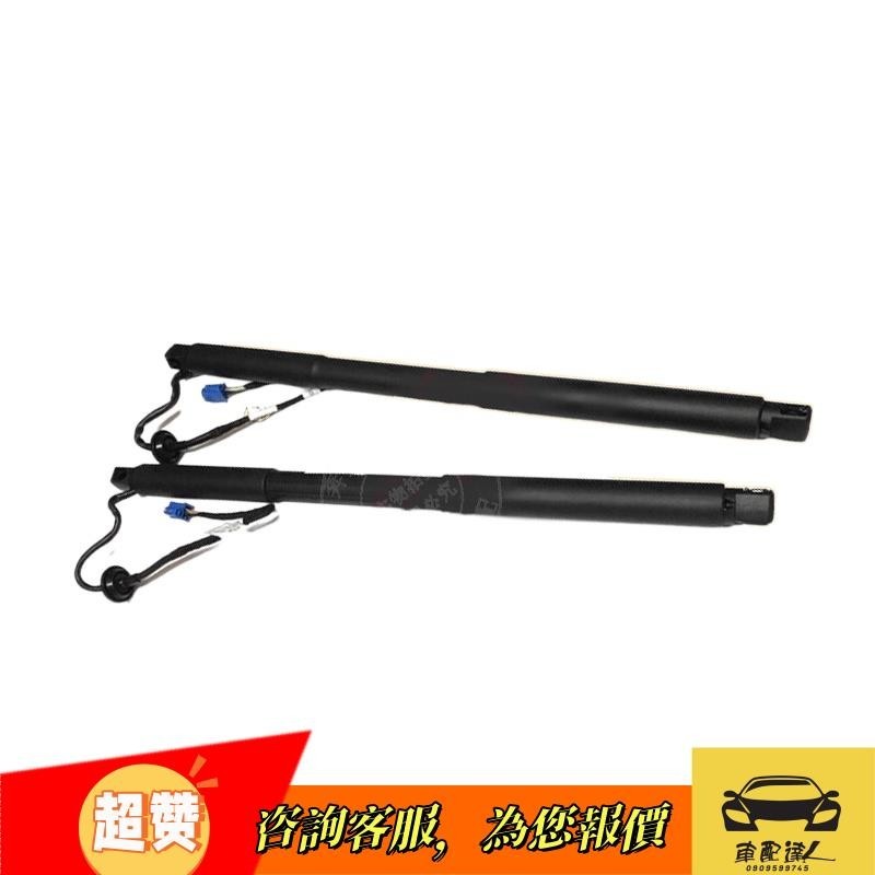 適用奔馳W166 ML320 ML350 ML300 GL450 GL350后備箱電動尾門撐桿