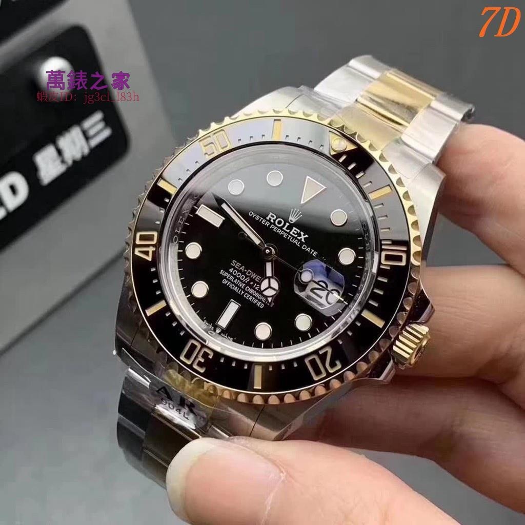 高端 ROLEX／勞力士 時尚男錶精品表機械手錶AR間金鬼王 904鋼手錶 大廠製作