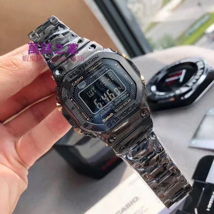 高端 3.19上新 Casio卡西歐 GMW-B5000迷彩方塊鋼帶腕錶 G-Shock 運動錶電子錶 情侶錶對錶