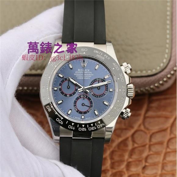 高端 Rolex 勞力士116500 N廠迪通拿 三眼計時錶 熊貓 4130自動機芯 機械錶