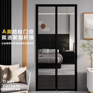 防蚊簾 門簾 擋貓簾 隔貓簾 蜂巢門 折疊門 隱形門 拉門 【A類防蚊門簾】全磁條高檔臥室紗門魔術貼免打孔夏季紗門紗窗