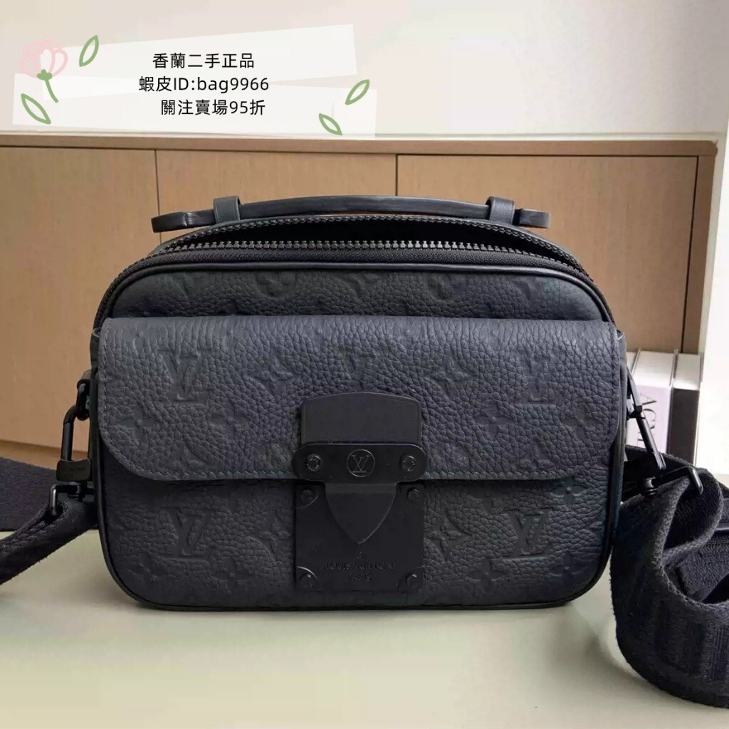 二手 LV 路易威登 S-Lock Messenger 郵差包 老花壓紋 黑色 男款手提包 單肩包 斜挎包