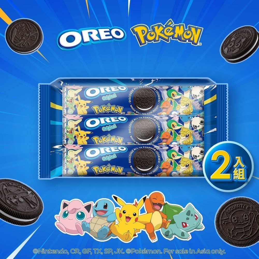 【OREO】寶可夢版-奧利奧量販包夾心餅乾358.8g(口味任選)-2入組 ｜官方直營