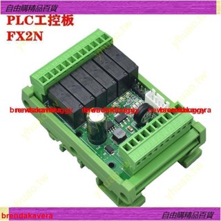 新款 plc工控板FX2N-6101420MTMR國產三簡易微小菱型可程式設計控制器