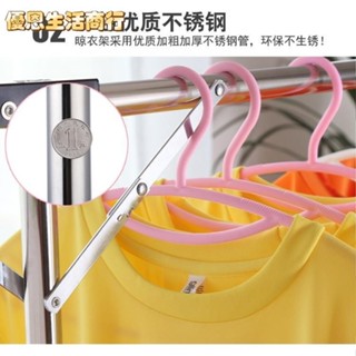 🔷優恩生活商行🔷免運【免安裝開箱即用】 折疊晾衣架 晾衣架 衣架 不銹鋼折疊攜帶晾衣架 旅行落地擺攤陽臺 簡易掛衣服