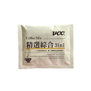 【UCC】精選綜合3合1即溶咖啡·100入