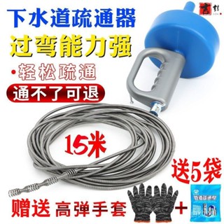 【貝貝甄選好貨】(吉喆)疏通馬桶 馬桶疏通器 傢用下水道疏通器 水管疏通器 通水管 手搖式管道疏通器 手搖疏通水管機