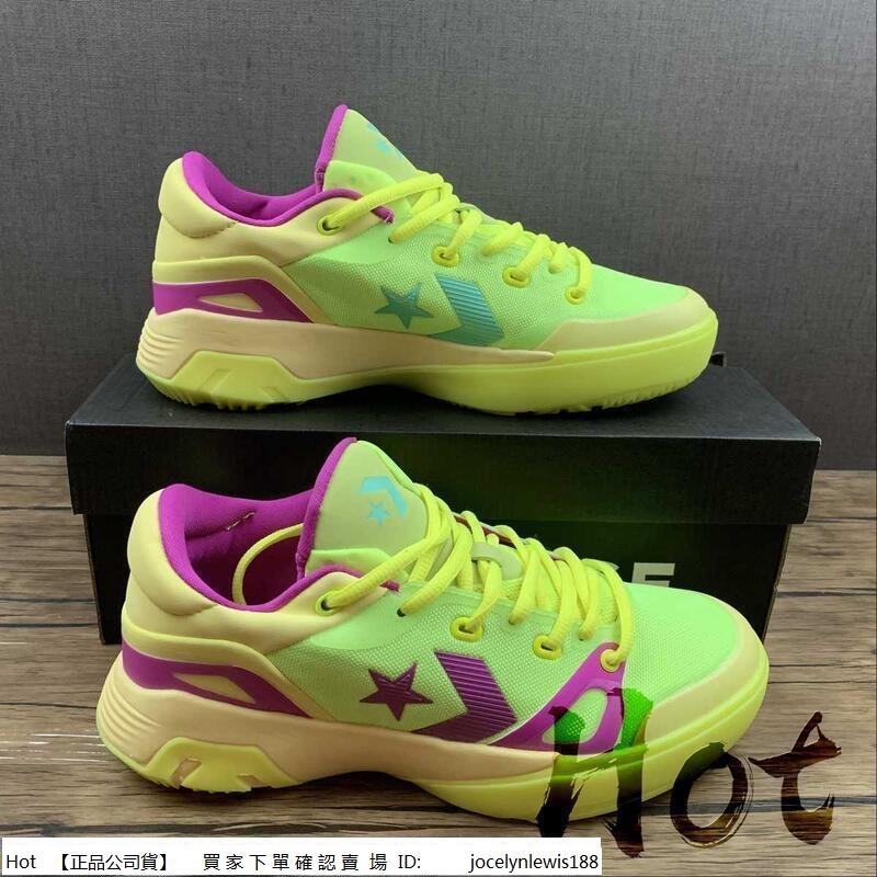 【Hot】 Converse G4 OX PE 熒光綠 低筒 氣墊 緩震 休閒 運動 男女款 169513C