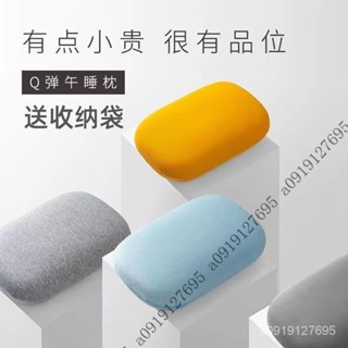 【限時特惠+免運】多功能辦公室午睡枕趴睡午休小枕頭神器抱枕靠墊沙髮靠枕午睡趴枕 5LCI