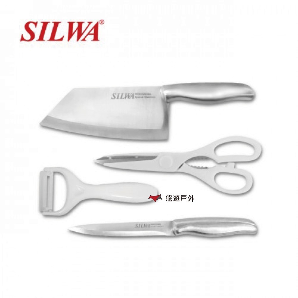 【SILWA西華】四件刀具組 廚房 露營 戶外 野炊 野炊用具 刀具 不鏽鋼  悠遊戶外