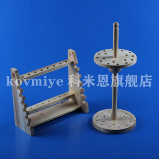 A.梯形刻度吸管木製架子圓盤木質吸管架木質移液管架滴管架試管架軻恩
