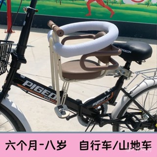 自行車前置寶寶座椅山地車小孩坐騎彎樑車兒童椅子公路車寶寶座椅 BCIR