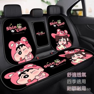 熱銷款 汽車椅墊 汽車涼墊 汽車坐墊 車用椅套 冰涼坐墊 透氣坐墊 汽車座椅套 涼感坐墊 通風坐墊 車用坐墊 汽車椅套