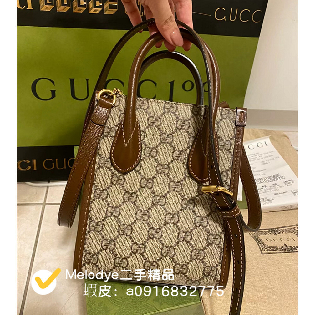 二手精品【GUCCI古馳】GG Retro 老花Logo 迷你托特包手提包 單肩斜挎包 671623女生包包