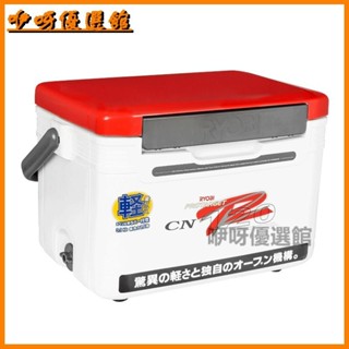 臺灣可開發票RYOBI日本利優比釣箱12L20陞26L超輕量超強保溫多功能便攜魚箱釣魚箱 釣箱 釣魚冰箱 保冰箱 保冷箱