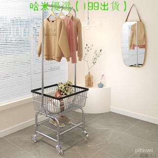 hm衣櫃 弔衣架 曬衣架 衣帽架 簡易晾衣架 掛衣架簡易衣帽架落地臥室置物架傢用收納籃服裝店可移動衣服架加厚推車 UAU