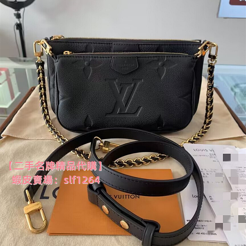 二手包包 LV MULTI POCHETTE ACCESSOIRES 單肩包 鏈帶包 斜背包 M80399