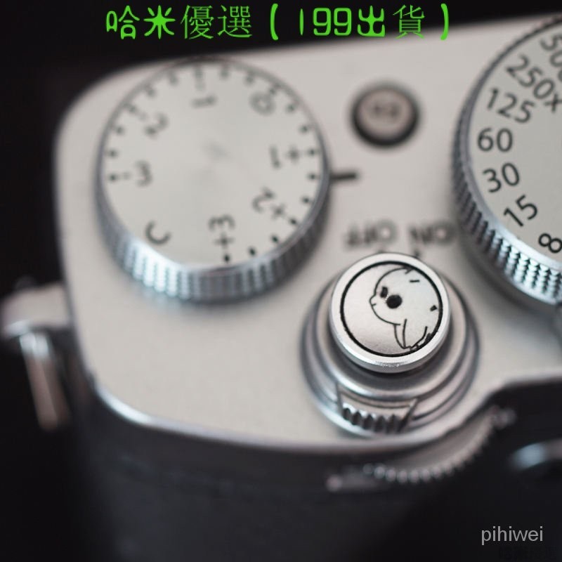 哈米 適用於富士佳能徠卡相機熱靴蓋通用 個性定製相機快門按鈕 JRU6