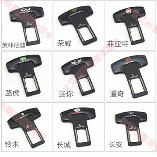 臺南免運♕汽車安全帶消聲扣 插扣安全帶扣 豐田 Mazda Honda BMW Benz Audi VW Lexus