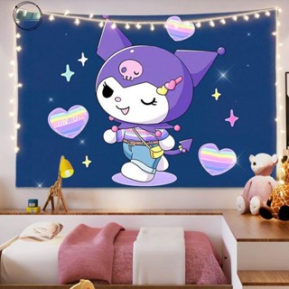 墟裡居✨ 【送星星燈+安裝包】庫洛米背景布三麗鷗卡通可愛兒童房間掛布直播宿舍裝飾墻布