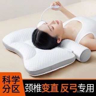 乳膠枕 頸椎枕頭 記憶枕 護頸枕 助眠枕 防蟎抗菌 蕎麥枕頭護頸椎助眠睡覺反弓專用枕芯男女成人傢用宿捨夏天決明子