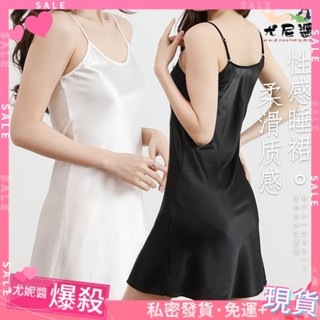 新款 免運啦💖弔帶睡裙女夏款冰絲涼爽綢緞簡約薄款2024款性感女韓版睡衣傢居服 G9G0